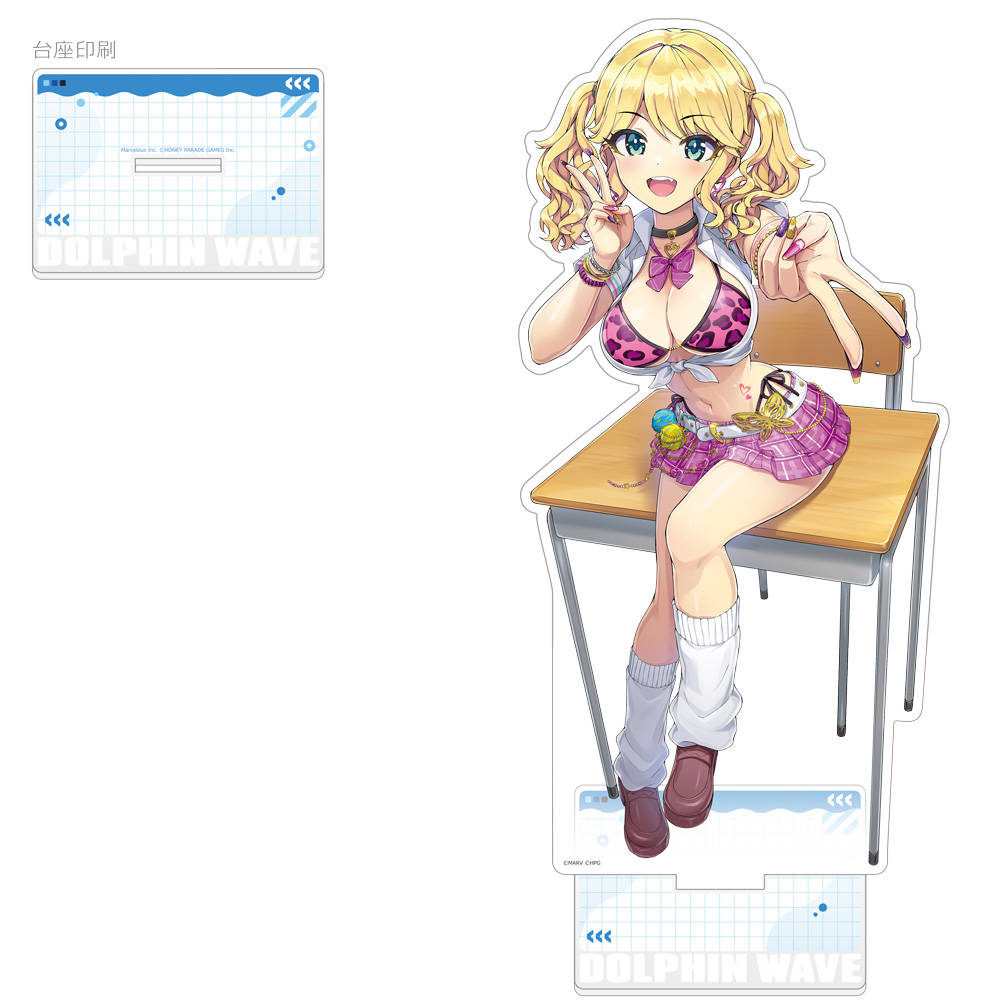 "Dolphin Wave" Extra Large Acrylic Stand Izumi Kiri (School Gal)