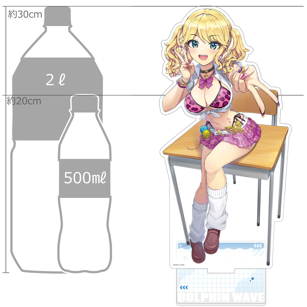 "Dolphin Wave" Extra Large Acrylic Stand Izumi Kiri (School Gal)