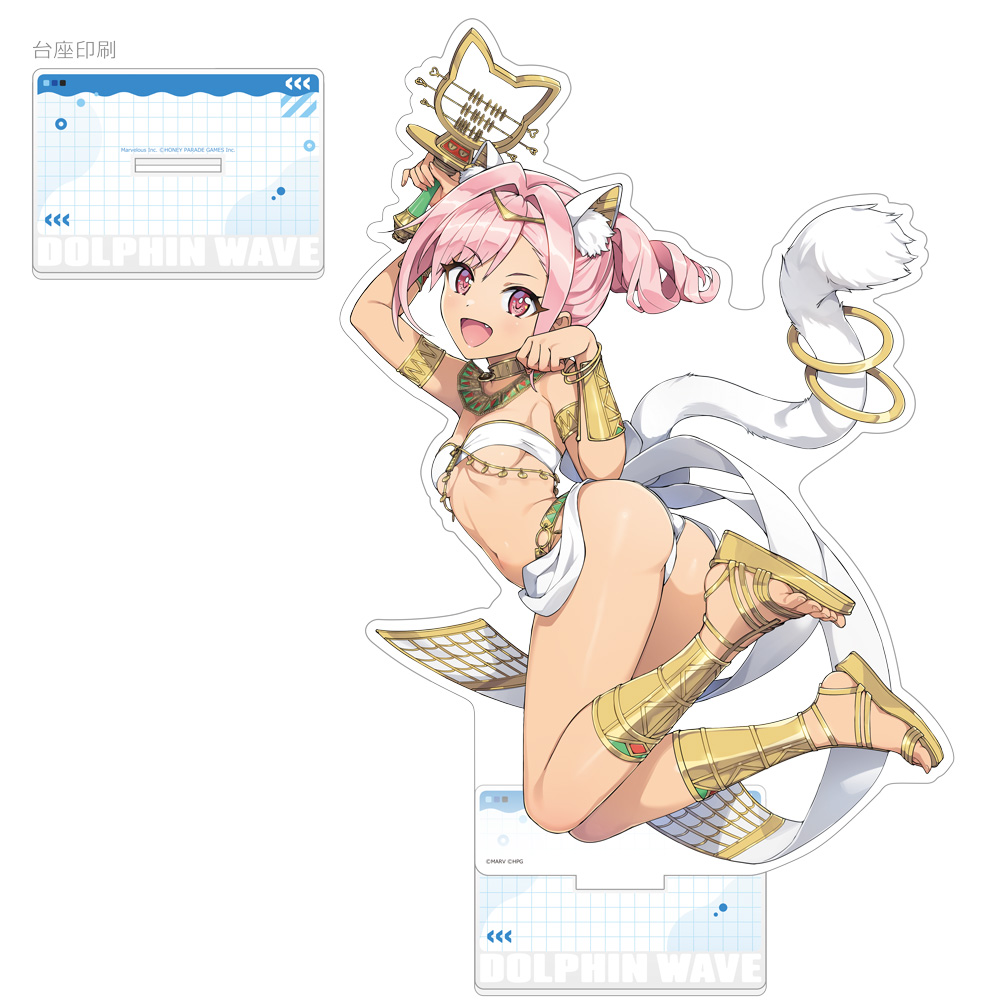 "Dolphin Wave" Extra Large Acrylic Stand Urami Kana (Bubastis)