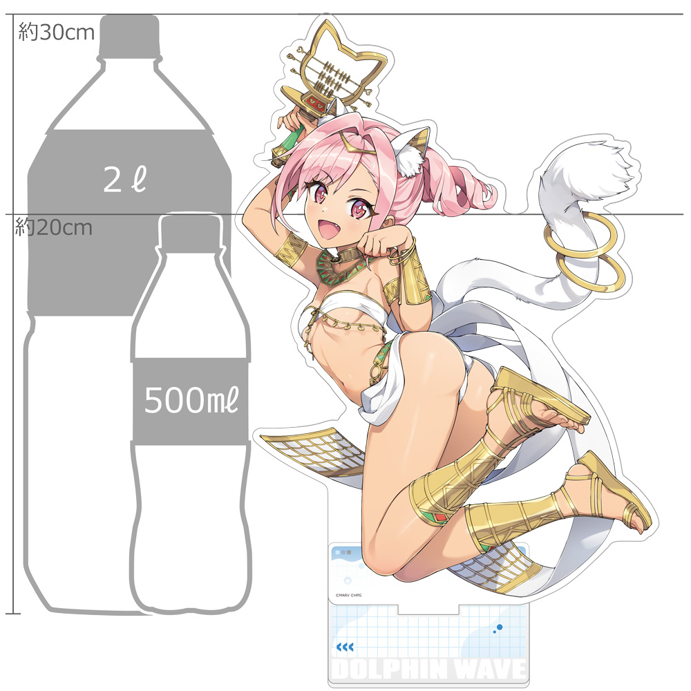 "Dolphin Wave" Extra Large Acrylic Stand Urami Kana (Bubastis)