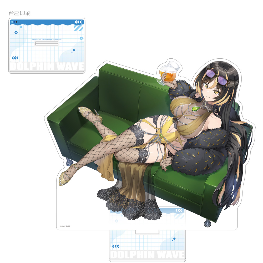 "Dolphin Wave" Extra Large Acrylic Stand Amadea=Wolfa (Shandy Gaff)