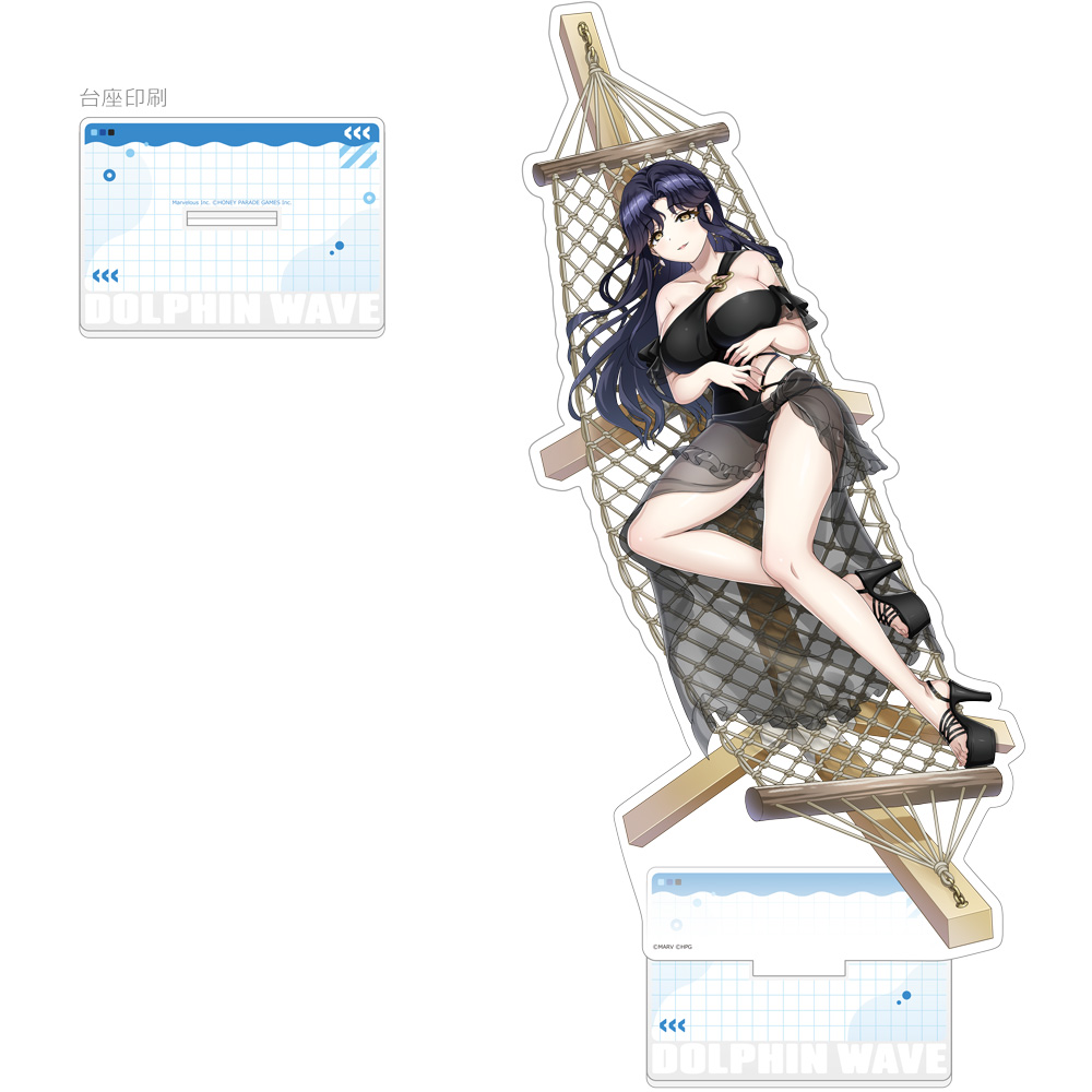 "Dolphin Wave" Extra Large Acrylic Stand Yuno / Hirasaka Yuno (Swimwear)