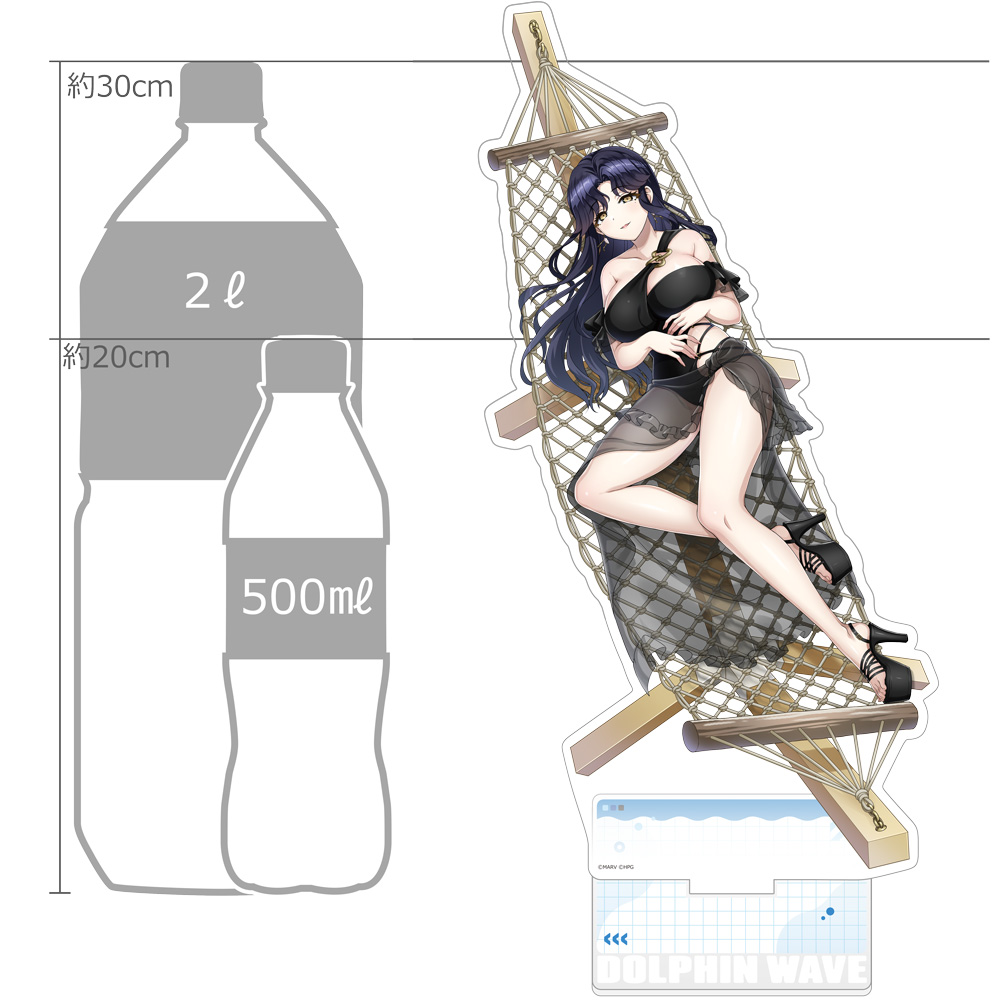 "Dolphin Wave" Extra Large Acrylic Stand Yuno / Hirasaka Yuno (Swimwear)