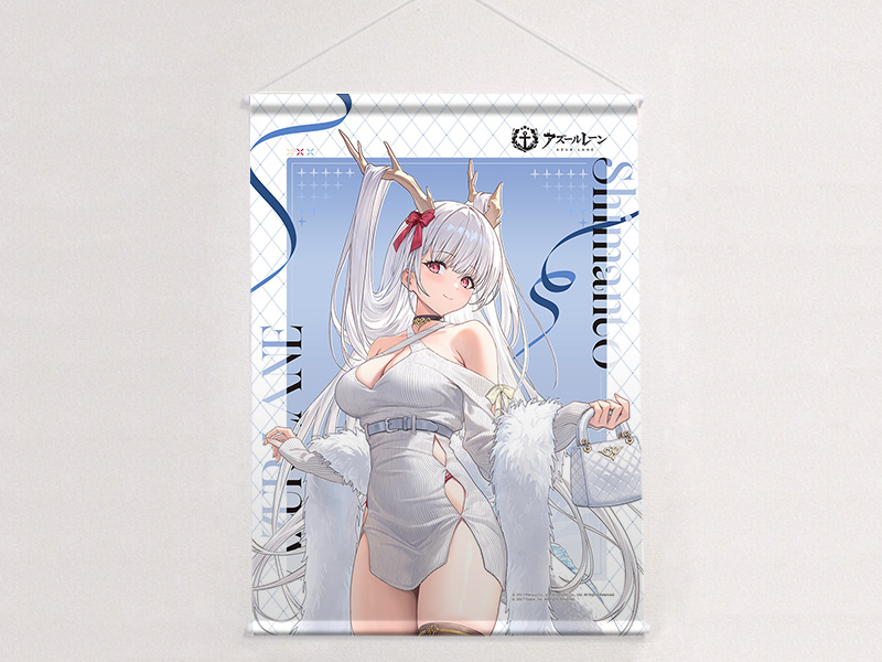 "Azur Lane" Original Illustration B2 Tapestry Shimanto / Winter Date W Suede