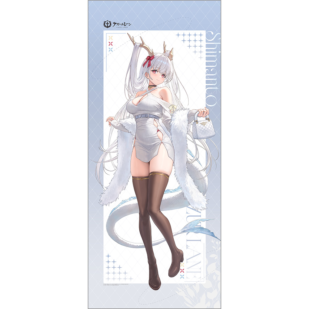 "Azur Lane" Original Illustration Extra Large Tapestry Shimanto / Winter Date