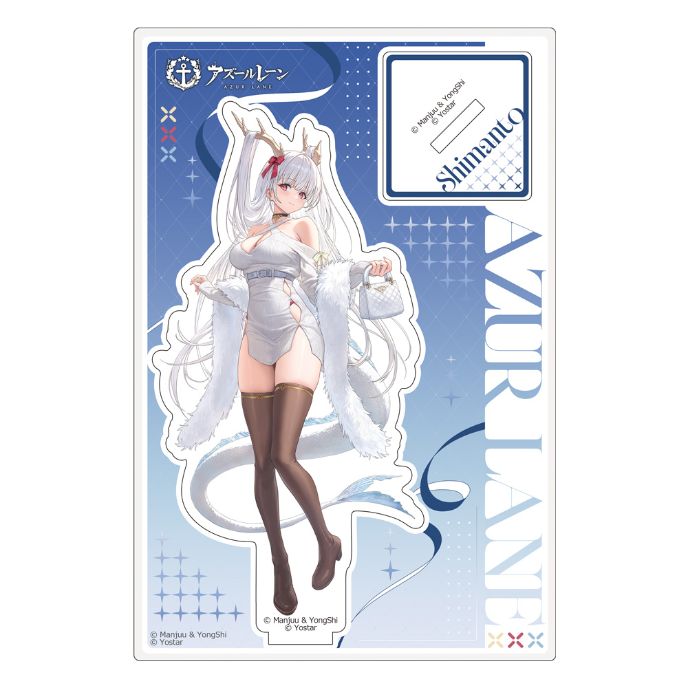 "Azur Lane" Original Illustration Acrylic Stand Shimanto / Winter Date