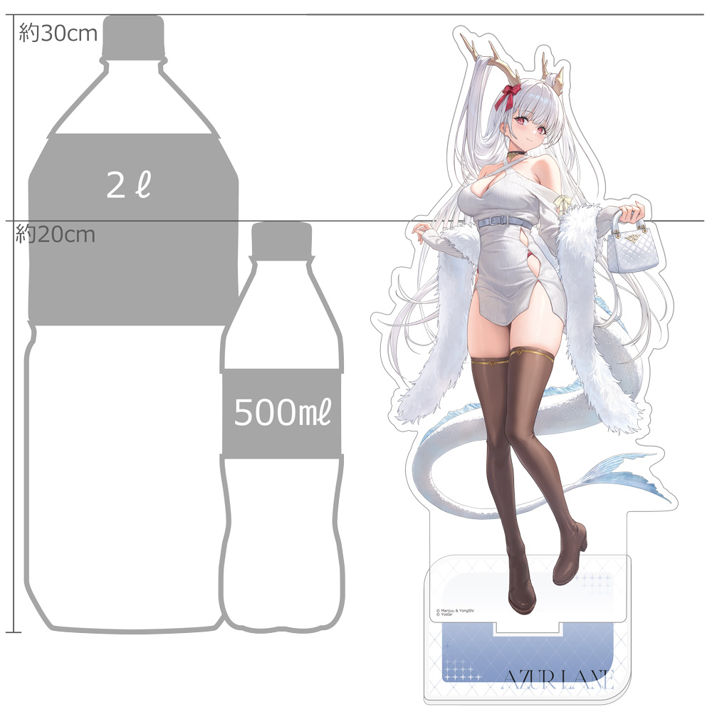 "Azur Lane" Original Illustration Extra Large Acrylic Stand Shimanto / Winter Date