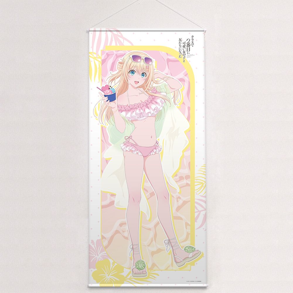"I Made Friends with the Second Prettiest Girl in My Class" Original Illustration Extra Large Tapestry Amami Yu / Swimwear