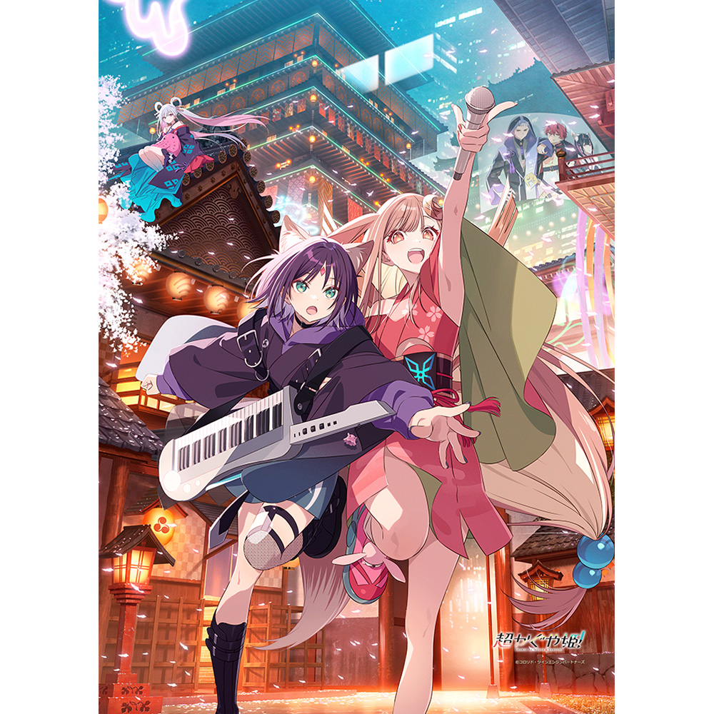 "Cosmic Princess Kaguya!" B2 Tapestry Main Visual W Suede