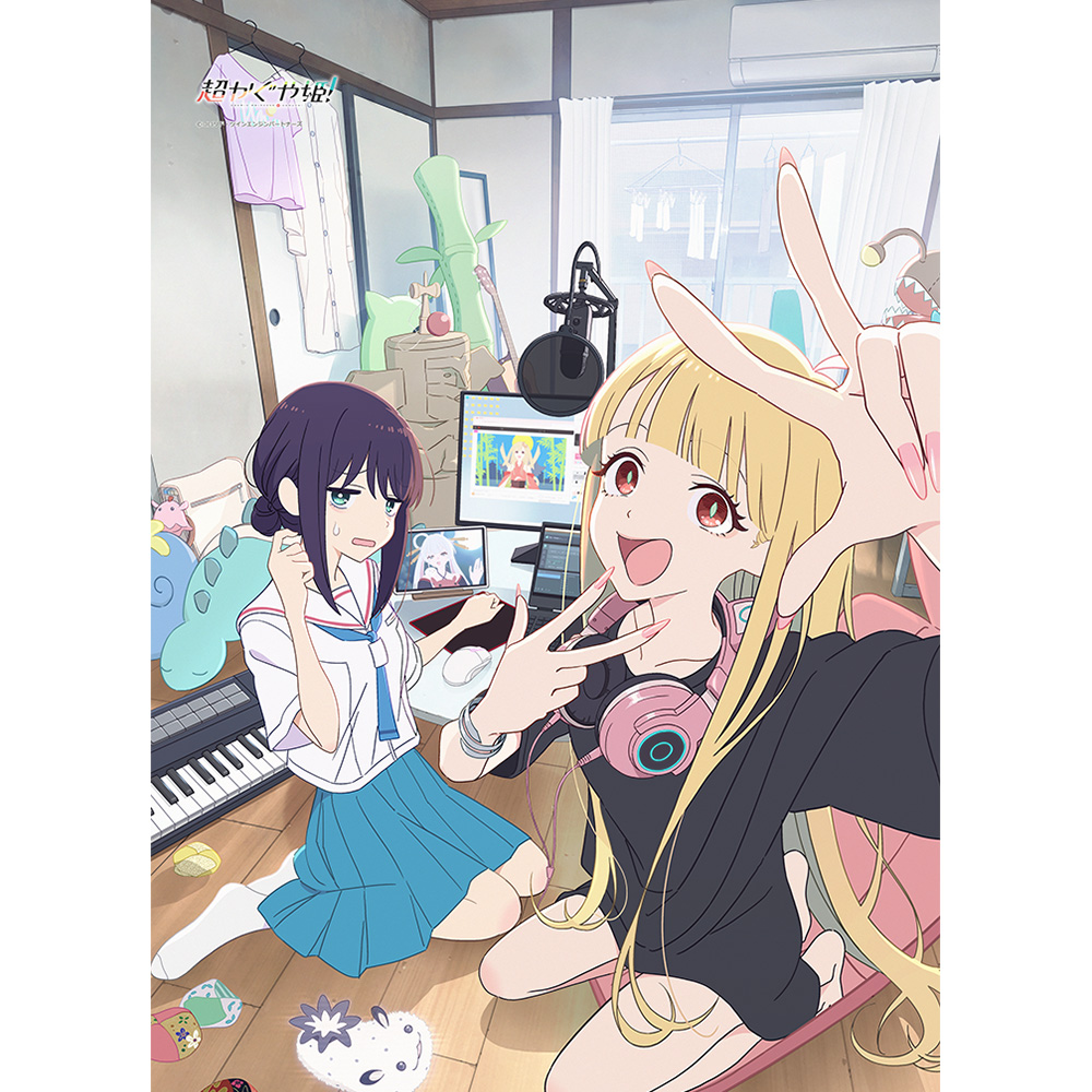 "Cosmic Princess Kaguya!" B2 Tapestry Another Visual W Suede