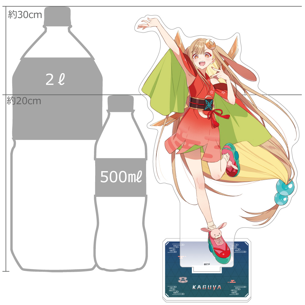 "Cosmic Princess Kaguya!" Extra Large Acrylic Stand Kaguya / VR