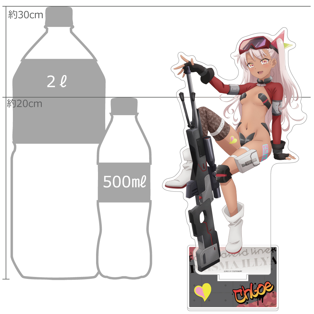 "Fate/kaleid liner Prisma Illya: Licht - The Nameless Girl" Original Illustration Extra Large Acrylic Stand Chloe / Military