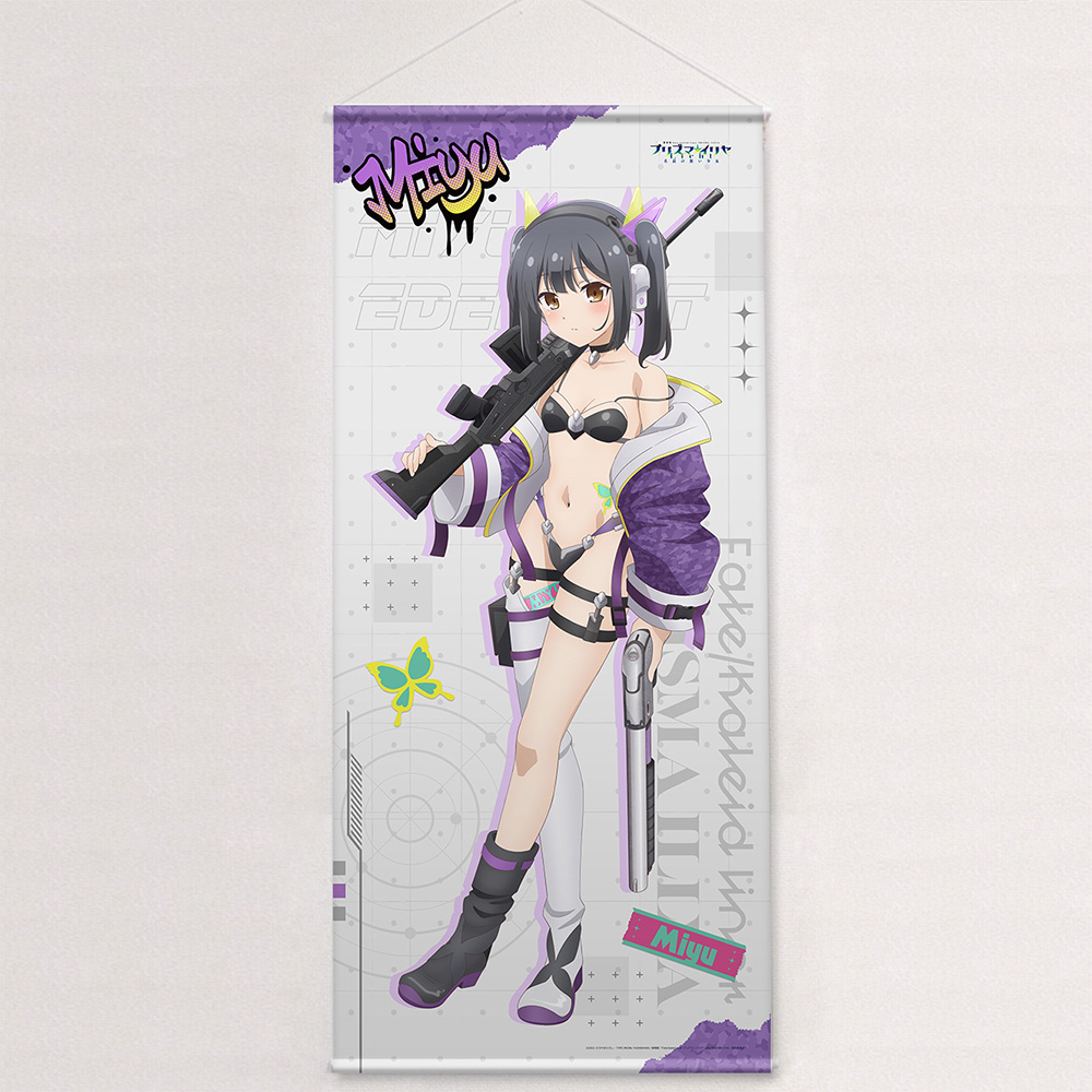 "Fate/kaleid liner Prisma Illya: Licht - The Nameless Girl" Original Illustration Extra Large Tapestry Miyu / Military