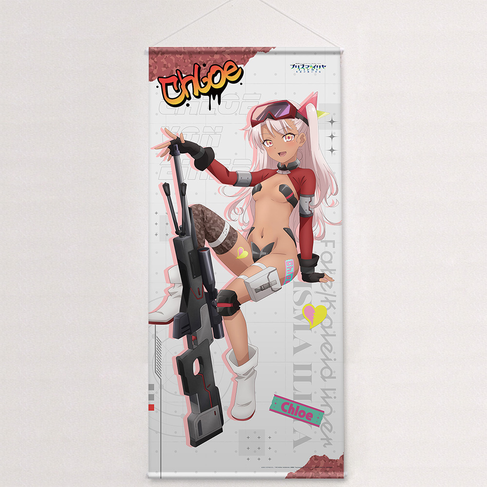 "Fate/kaleid liner Prisma Illya: Licht - The Nameless Girl" Original Illustration Extra Large Tapestry Chloe / Military