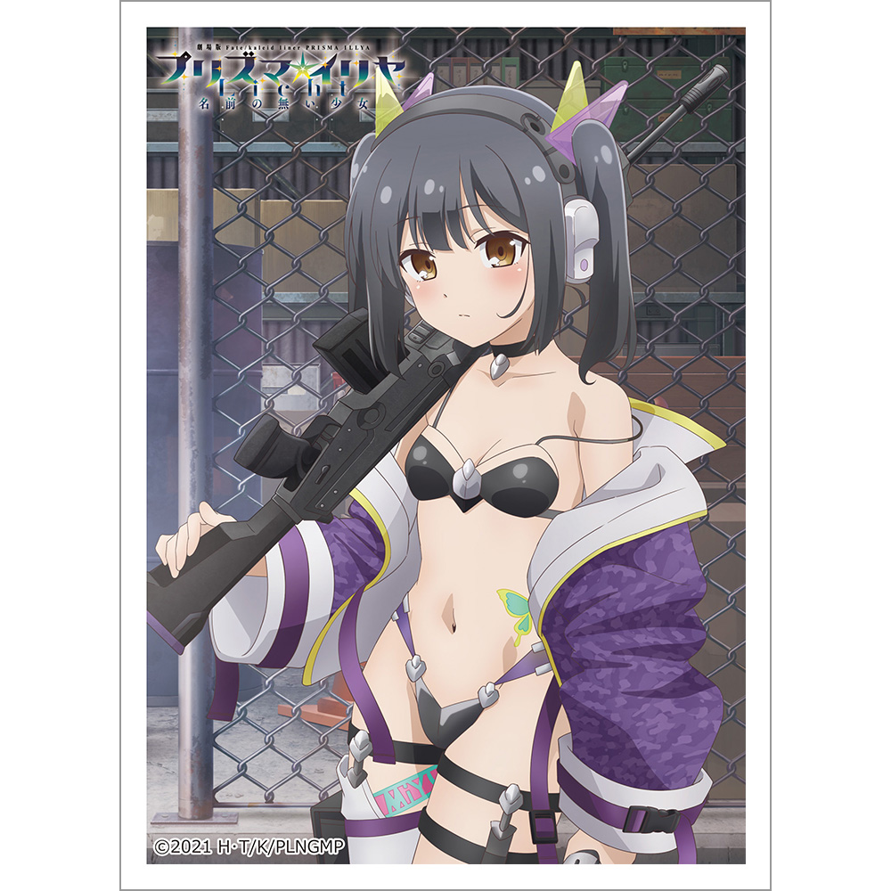 "Fate/kaleid liner Prisma Illya: Licht - The Nameless Girl" Original Illustration Sleeve Miyu / Military