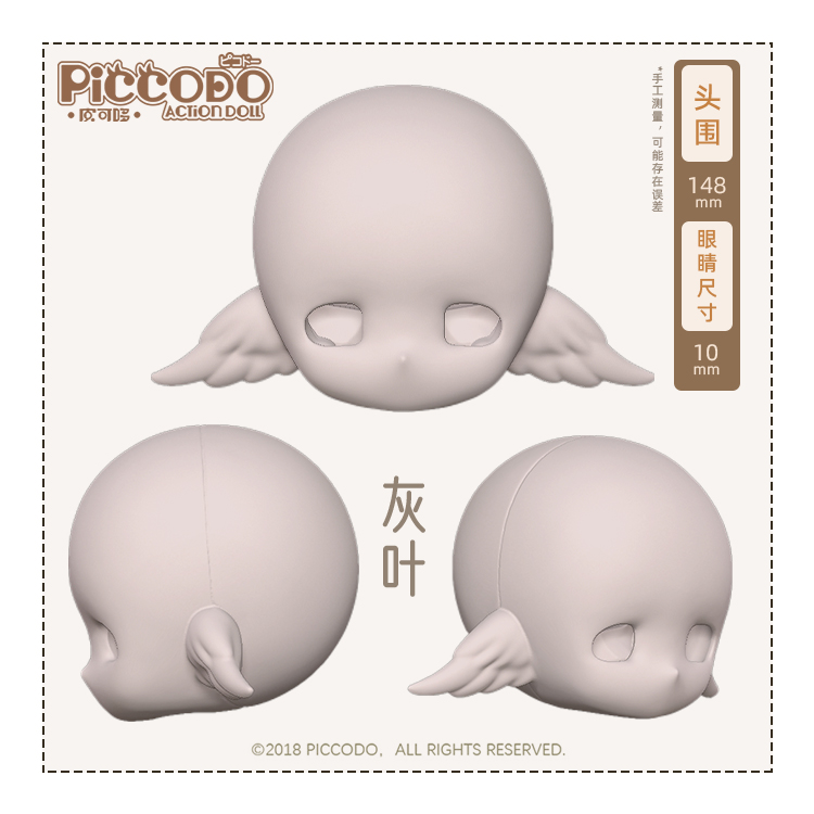 PICCODO ACTION DOLL X SHIROBAKO ALICE DEFORMED DOLL + HANEKO NO-MAKEUP DOLL HEAD SET HAIBA