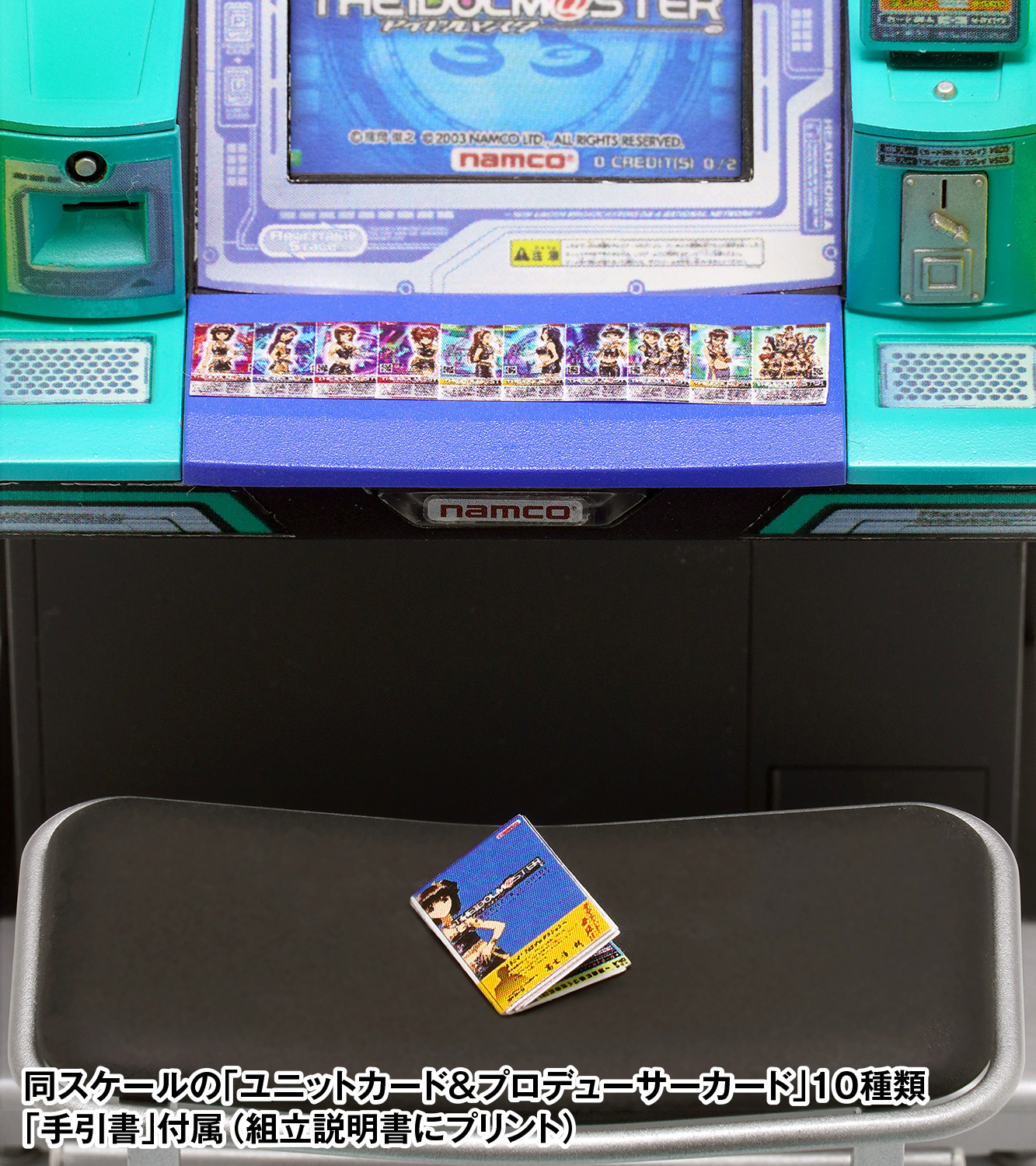 "The Idolmaster" Arcade Machine