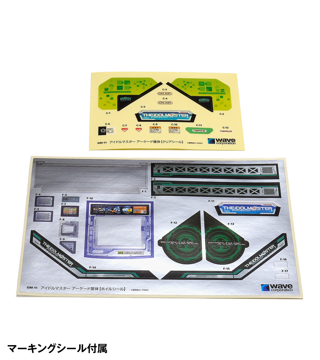 "The Idolmaster" Arcade Machine