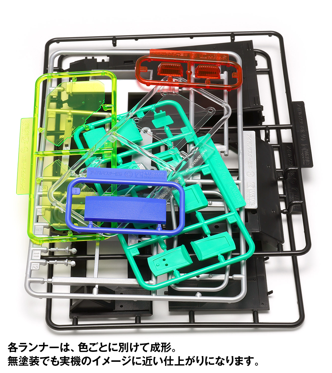 "The Idolmaster" Arcade Machine