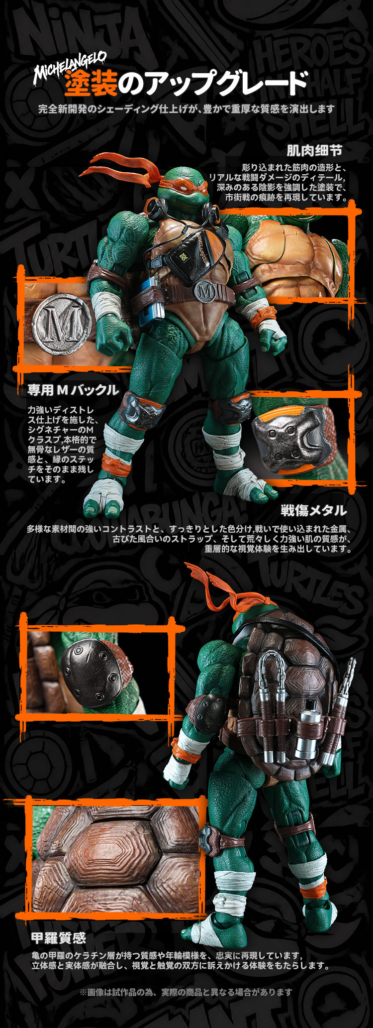 HEATBOYS HB0105 "TEENAGE MUTANT NINJA TURTLES" MICHELANGELO ALLOY ACTION FIGURE DELUXE EDITION