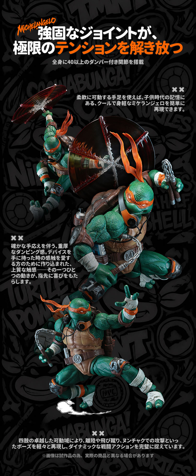 HEATBOYS HB0105 "TEENAGE MUTANT NINJA TURTLES" MICHELANGELO ALLOY ACTION FIGURE DELUXE EDITION