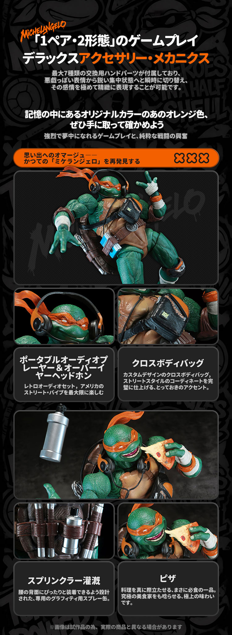 HEATBOYS HB0105 "TEENAGE MUTANT NINJA TURTLES" MICHELANGELO ALLOY ACTION FIGURE DELUXE EDITION
