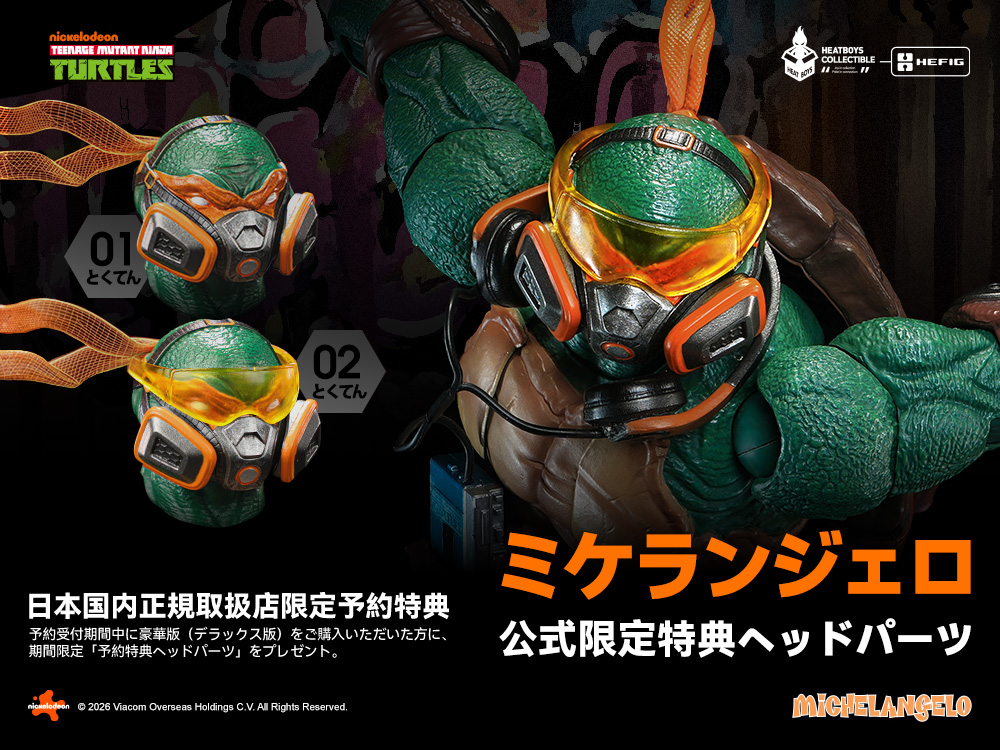 HEATBOYS HB0105 "TEENAGE MUTANT NINJA TURTLES" MICHELANGELO ALLOY ACTION FIGURE DELUXE EDITION