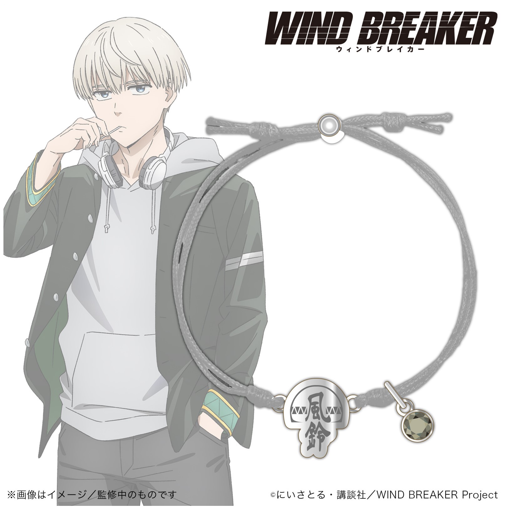 [Pre-order] "Wind Breaker" Cord Bracelet Kaji Ren
