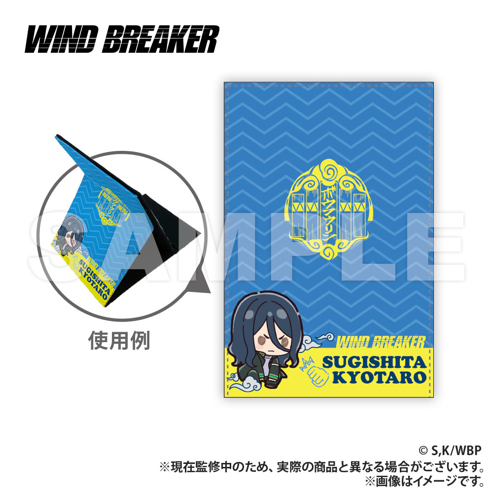 [Pre-order] "Wind Breaker" Leather Folding Mirror Sugishita Kyotaro Petit Kyun Series