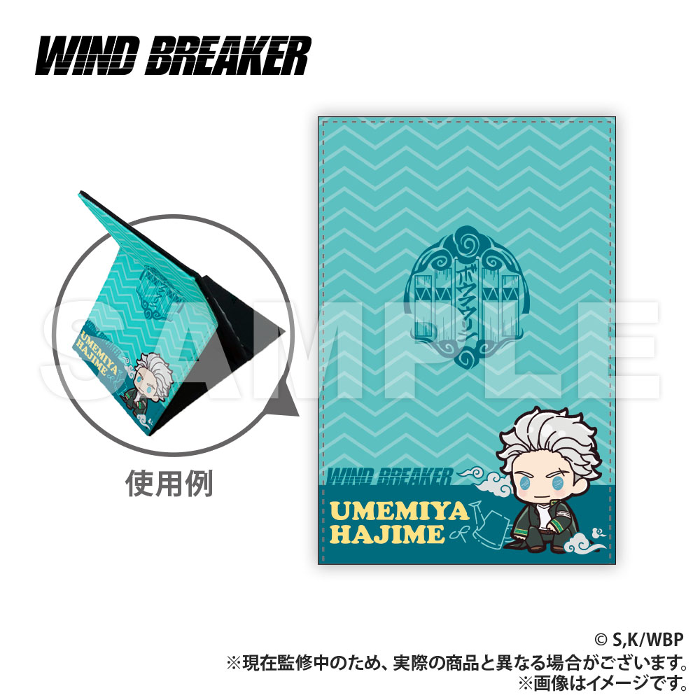 [Pre-order] "Wind Breaker" Leather Folding Mirror Umemiya Hajime Petit Kyun Series