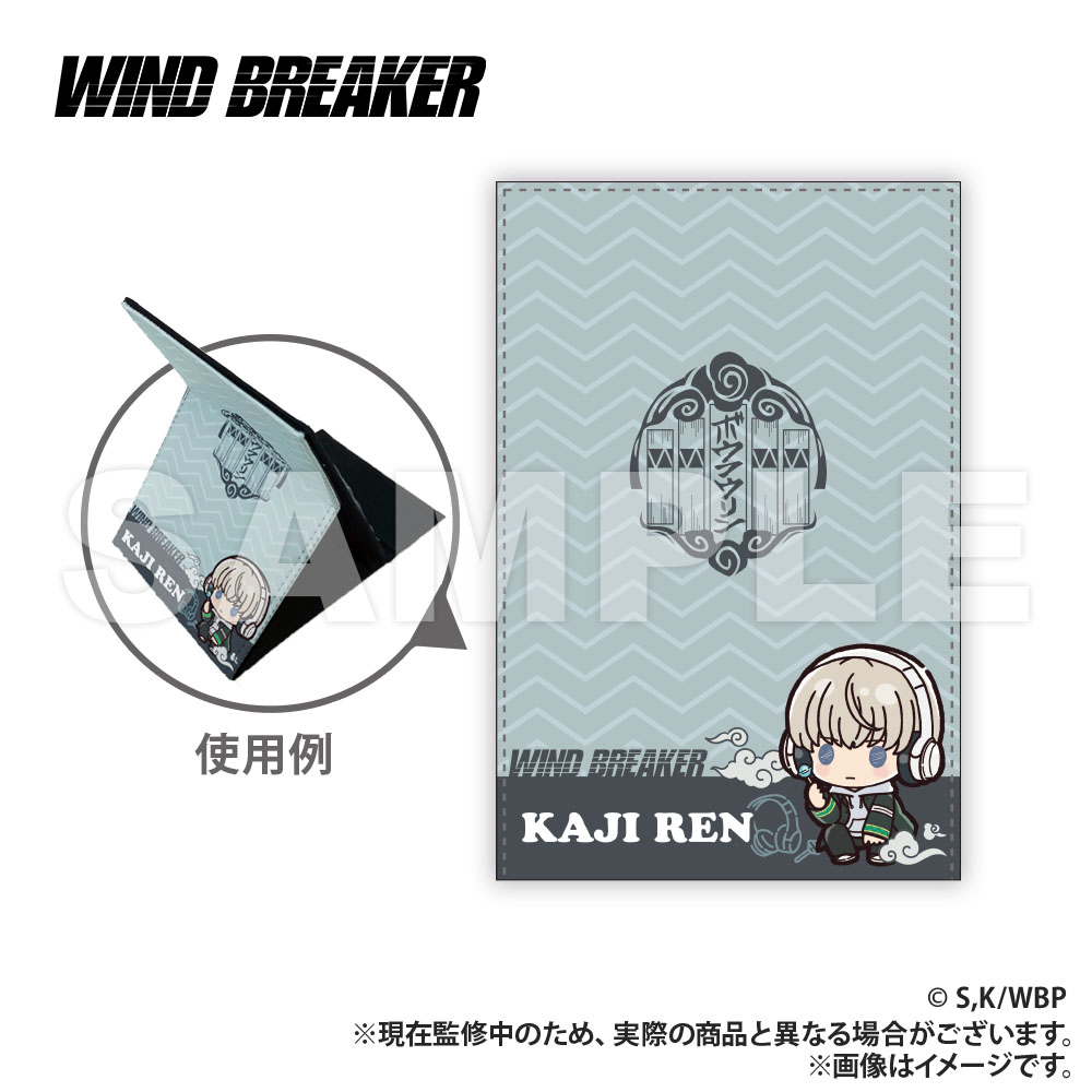 [Pre-order] "Wind Breaker" Leather Folding Mirror Kaji Ren Petit Kyun Series