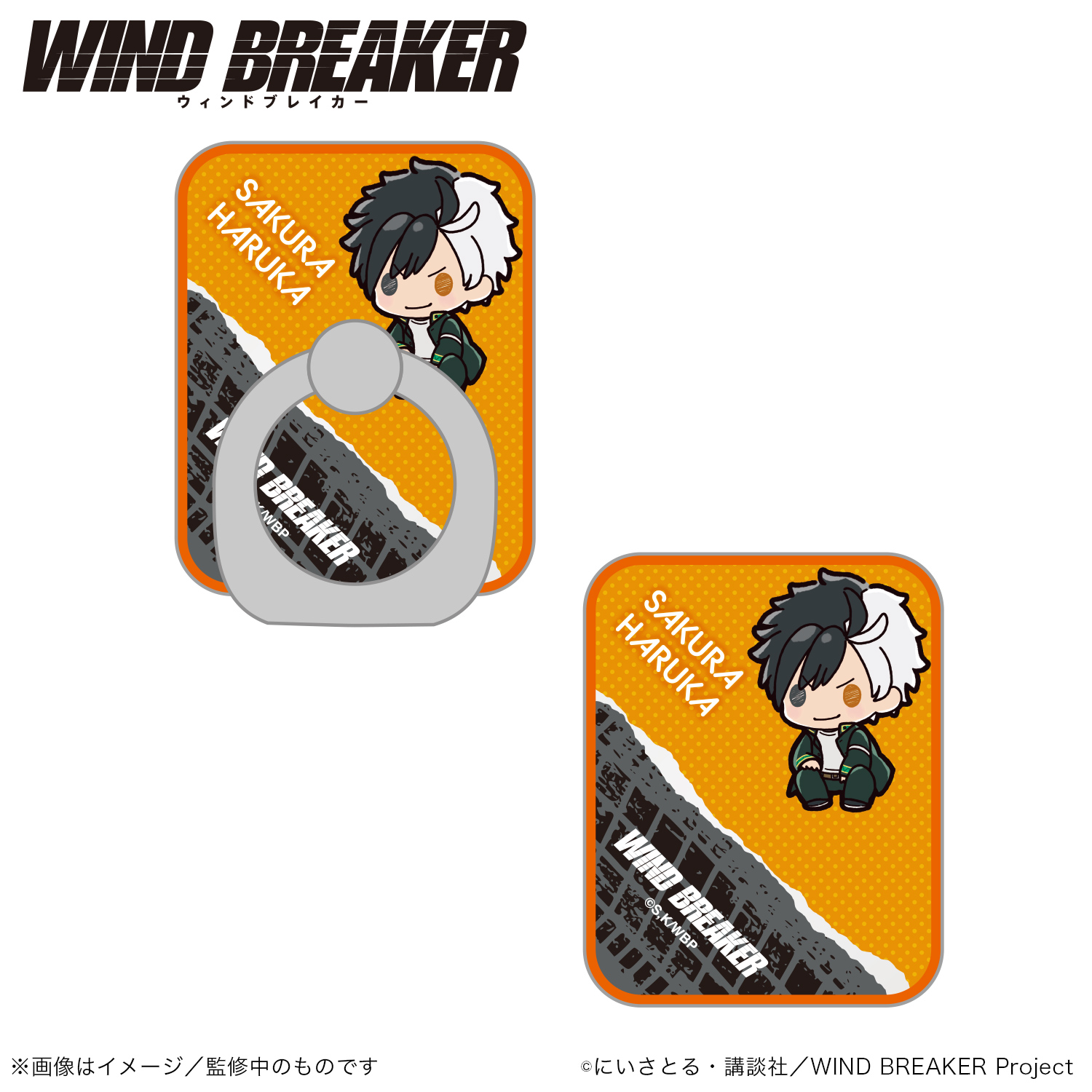 [Pre-order] "Wind Breaker" Smartphone Ring Sakura Haruka Petit Kyun Series