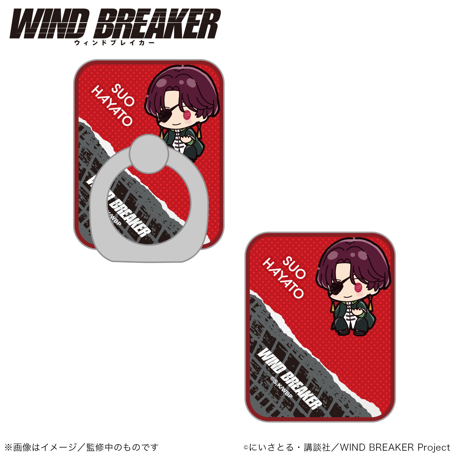 [Pre-order] "Wind Breaker" Smartphone Ring Suo Hayato Petit Kyun Series
