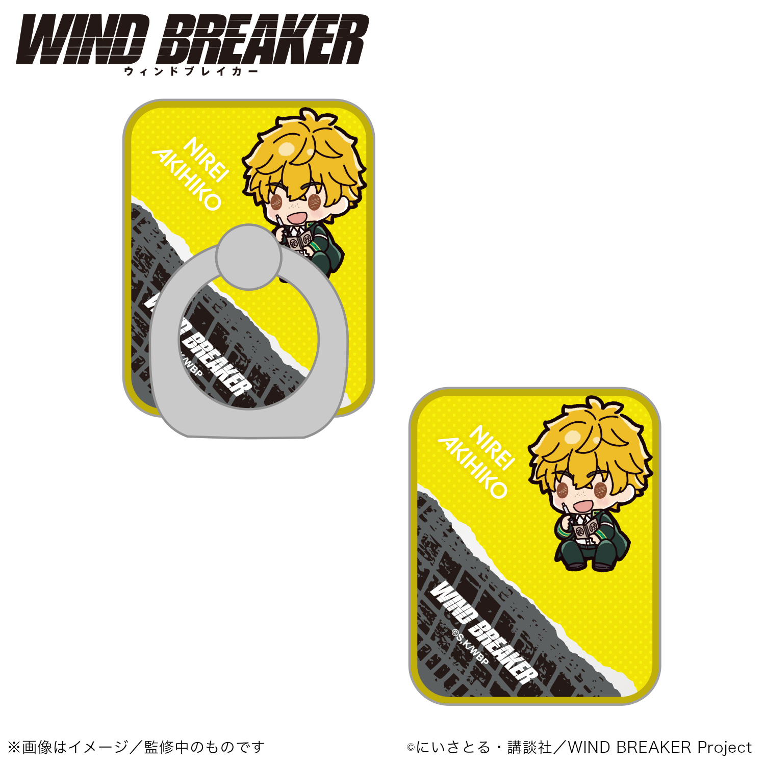 [Pre-order] "Wind Breaker" Smartphone Ring Nirei Akihiko Petit Kyun Series