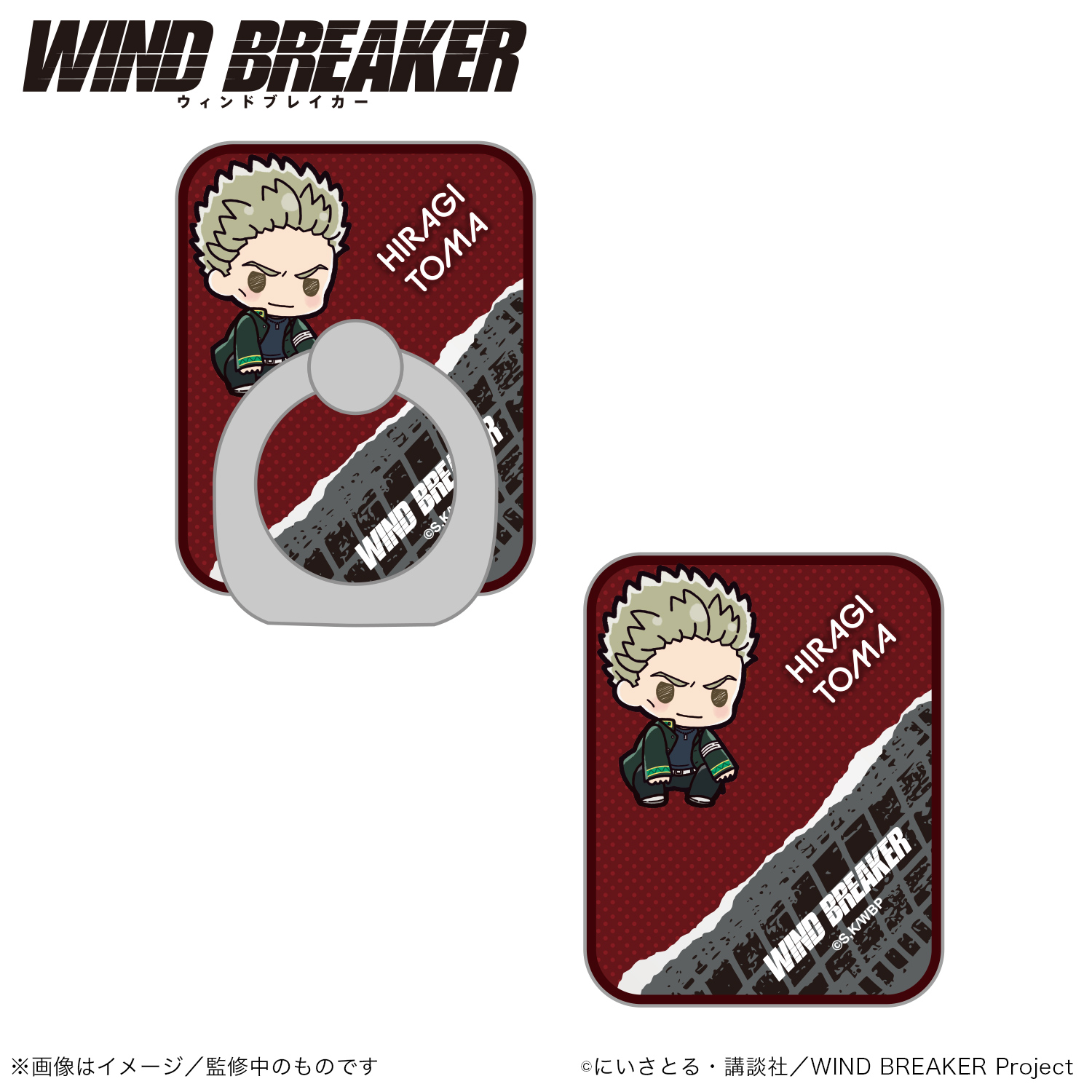 [Pre-order] "Wind Breaker" Smartphone Ring Hiragi Toma Petit Kyun Series