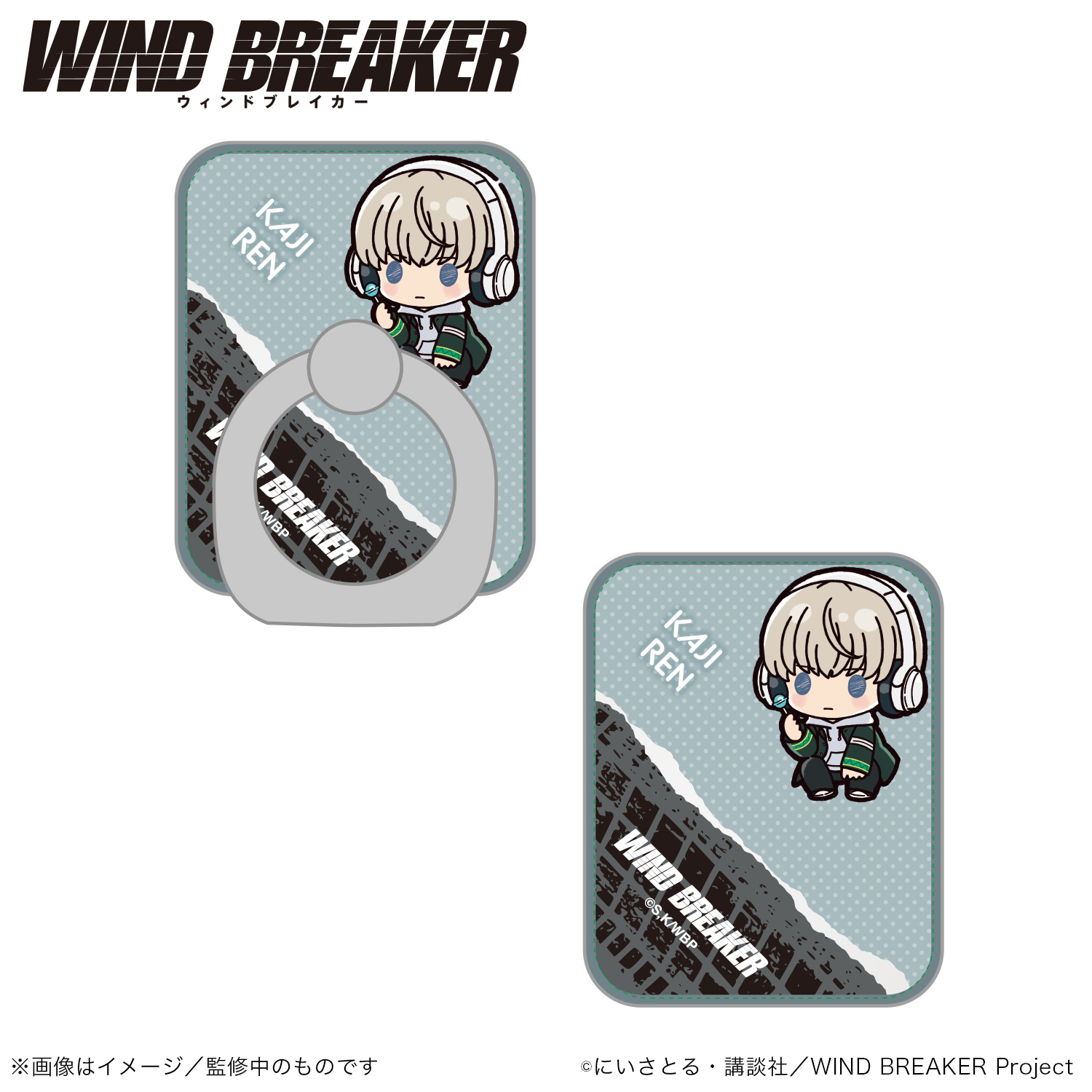 [Pre-order] "Wind Breaker" Smartphone Ring Kaji Ren Petit Kyun Series