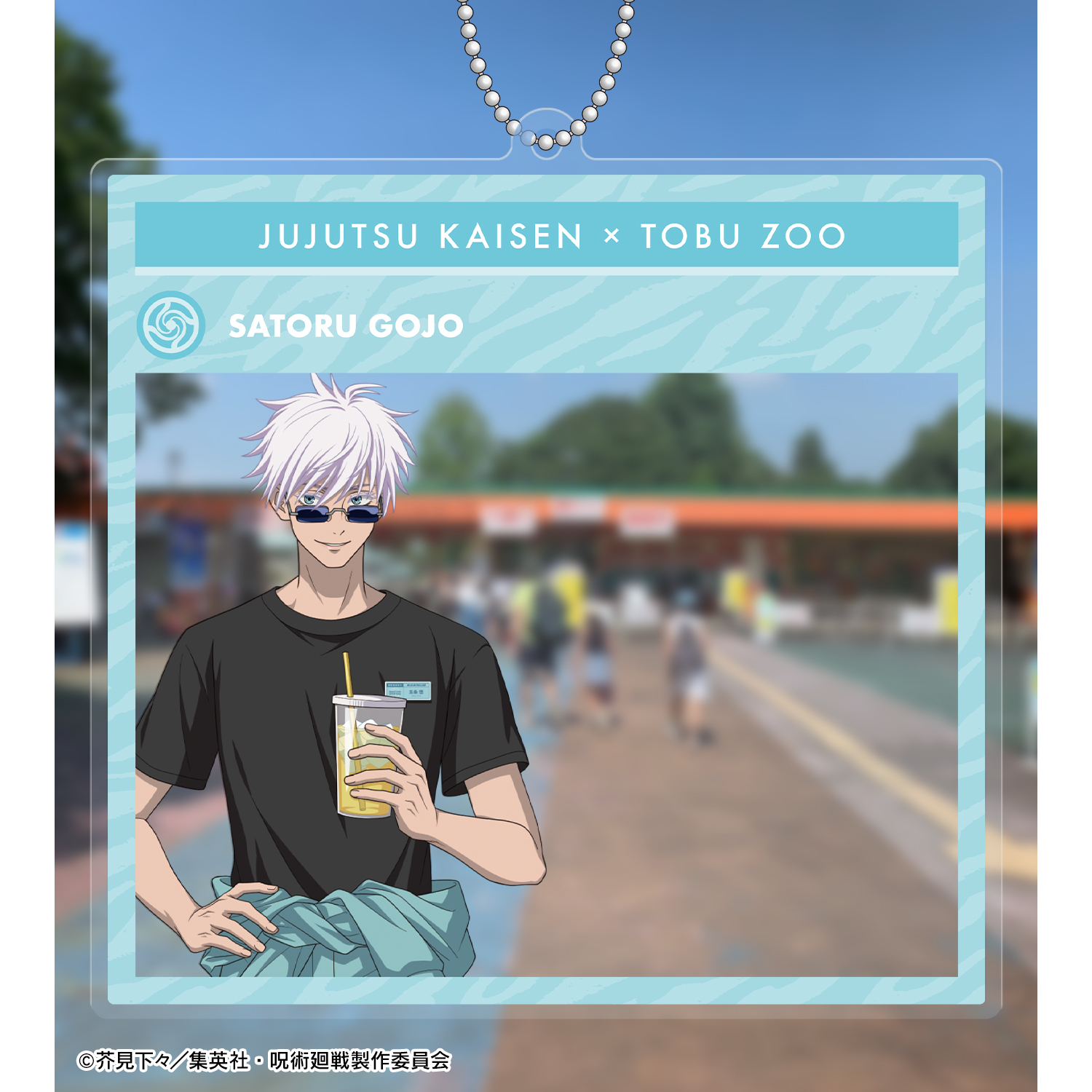 [Pre-order] "Jujutsu Kaisen" Tobu Zoo Collaboration Gojo Satoru Keeper Ver. Photo Frame Style Big Acrylic Key Chain