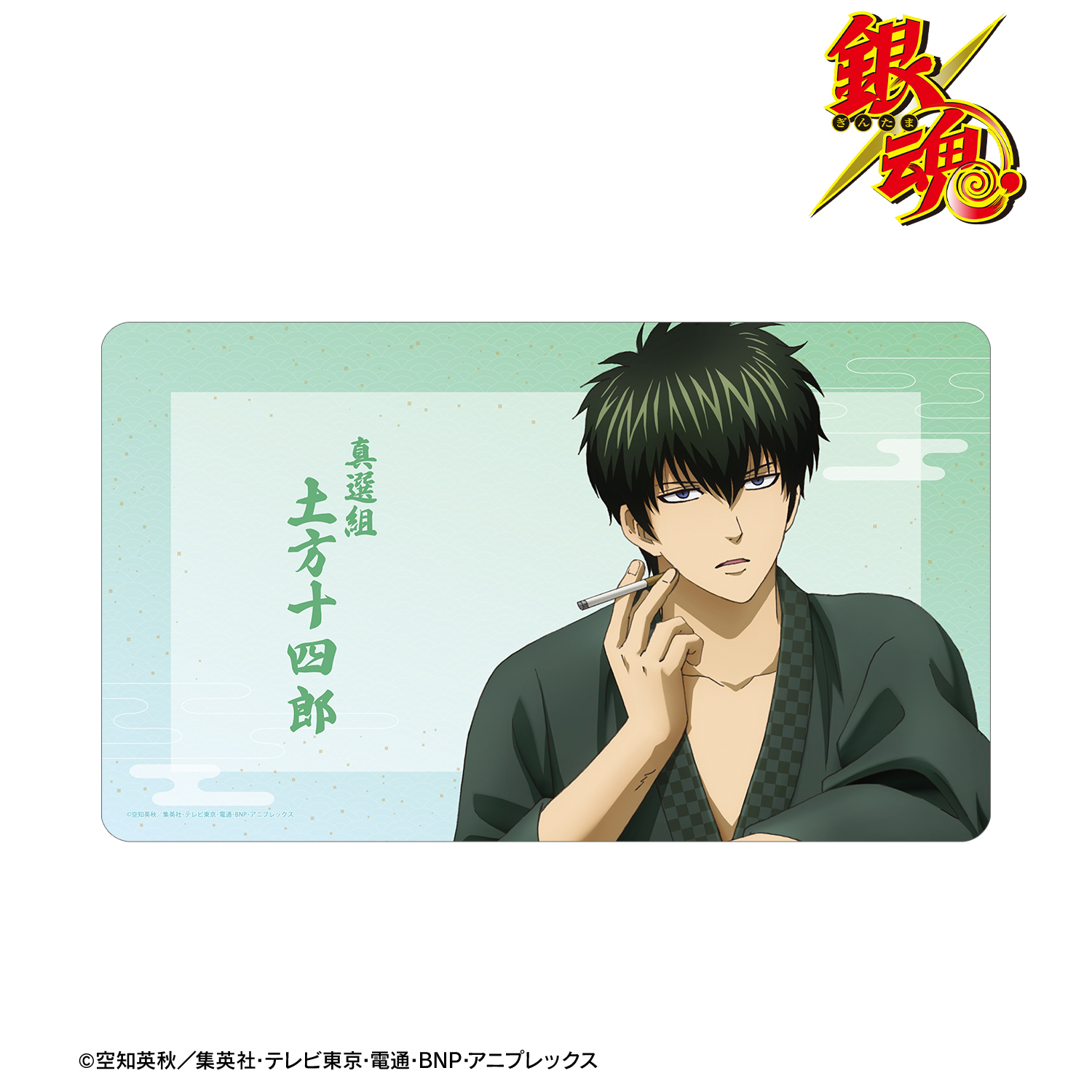 "Gintama" Original Illustration Hijikata Toushirou Start of the Day Ver. Multi Desk Mat