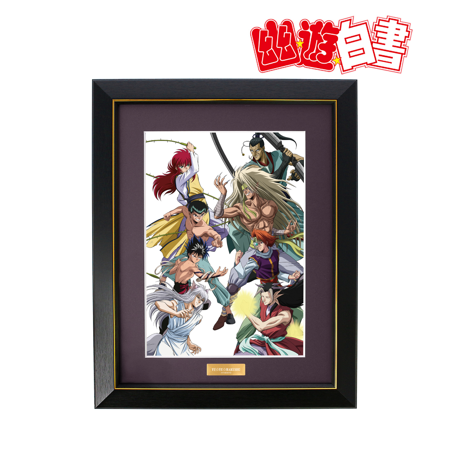 [Pre-order] "YuYu Hakusho" Group Demon World Arc Battle Ver. Chara Fine Graph