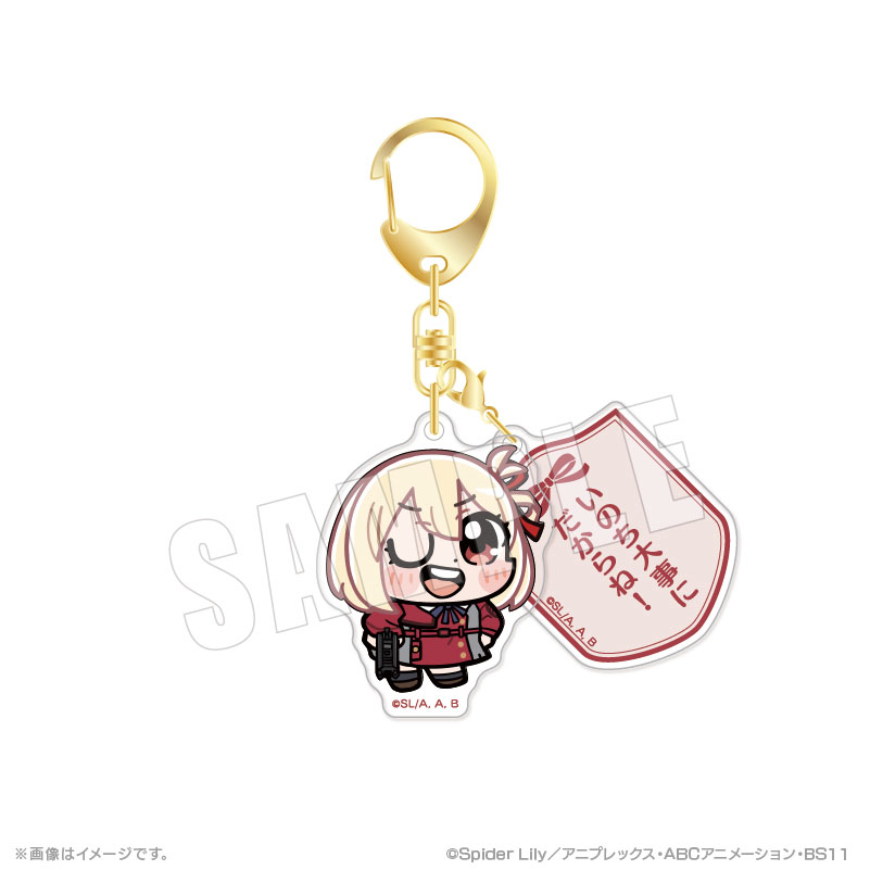 "Lycoris Recoil" Bkub Words Acrylic Key Chain 01 Nishikigi Chisato (Uniform Ver.)