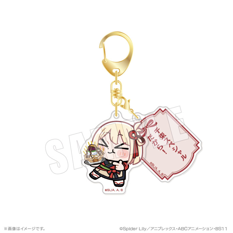 "Lycoris Recoil" Bkub Words Acrylic Key Chain 03 Nishikigi Chisato (Cafe LycoReco Ver.)
