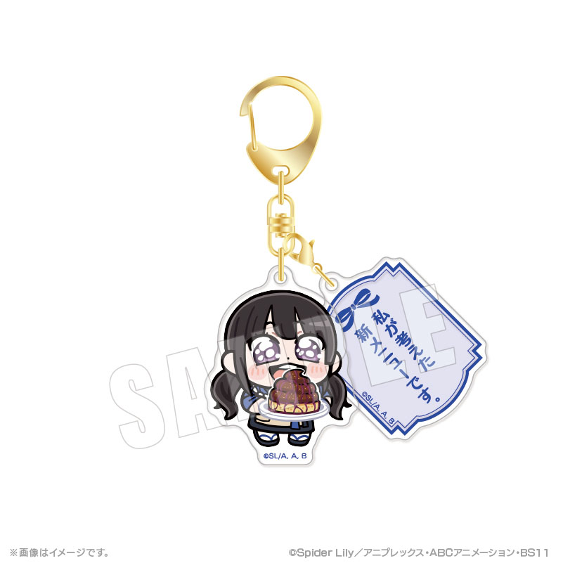 "Lycoris Recoil" Bkub Words Acrylic Key Chain 04 Inoue Takina (Cafe LycoReco Ver.)