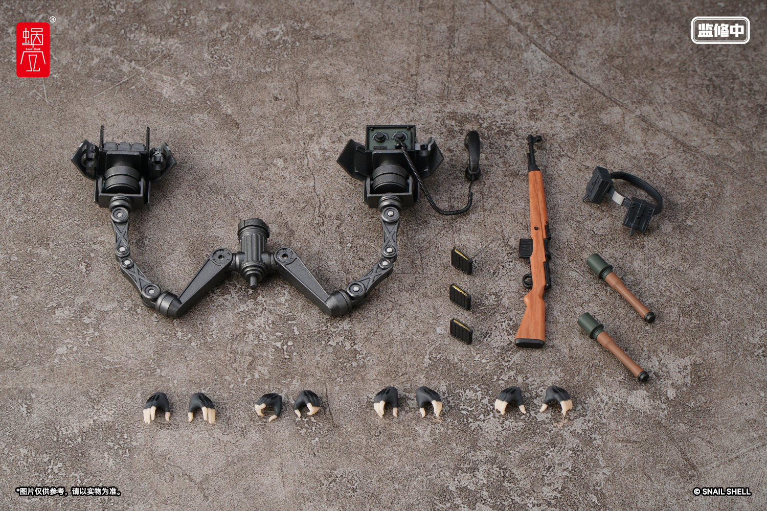 SNAIL SHELL OPTION ARMAMENT PARTS SET FOR RA-03 PANZER BUNNY ANNELIESE 1/12 SCALE ACTION FIGURE