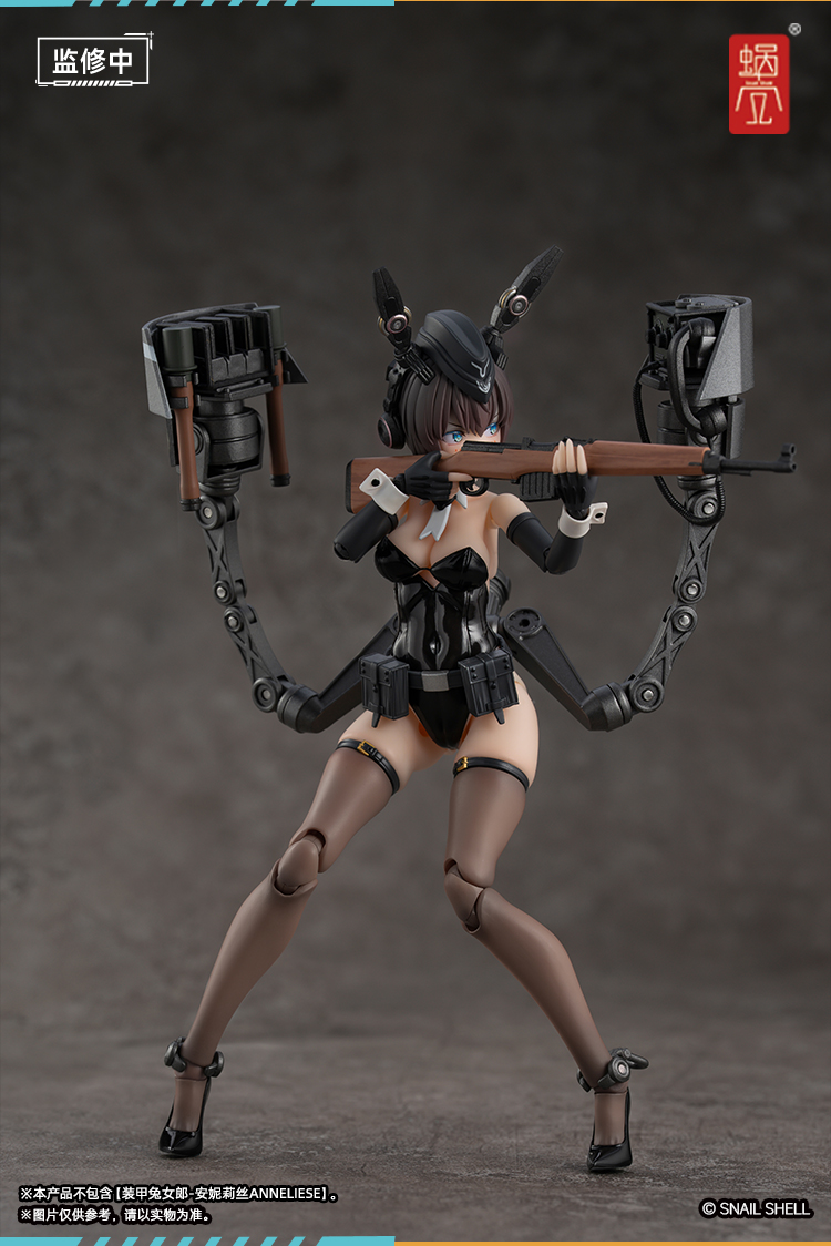 SNAIL SHELL OPTION ARMAMENT PARTS SET FOR RA-03 PANZER BUNNY ANNELIESE 1/12 SCALE ACTION FIGURE