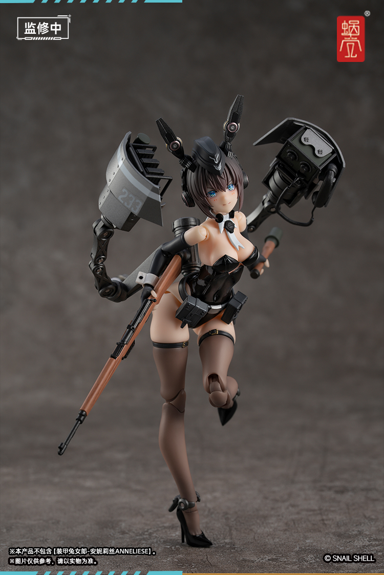 SNAIL SHELL OPTION ARMAMENT PARTS SET FOR RA-03 PANZER BUNNY ANNELIESE 1/12 SCALE ACTION FIGURE