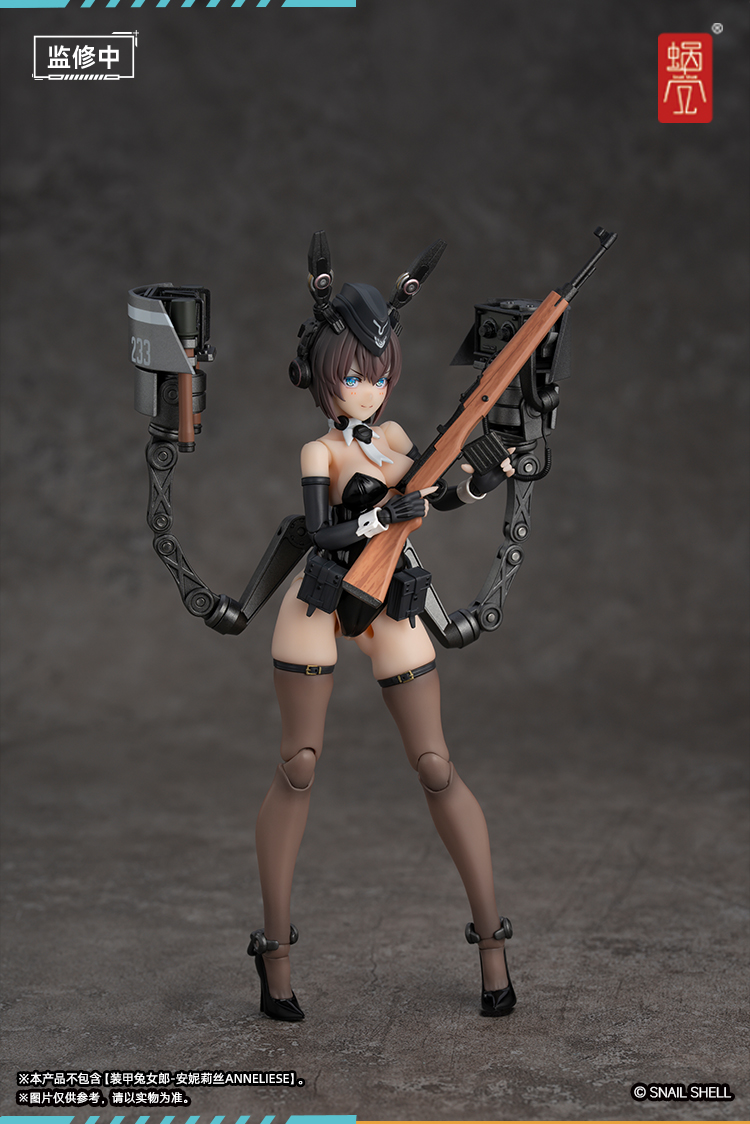SNAIL SHELL OPTION ARMAMENT PARTS SET FOR RA-03 PANZER BUNNY ANNELIESE 1/12 SCALE ACTION FIGURE