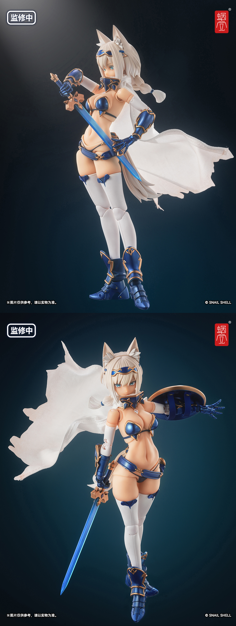 SNAIL SHELL RPG-05 HERO WOLF 1/12 SCALE ACTION FIGURE