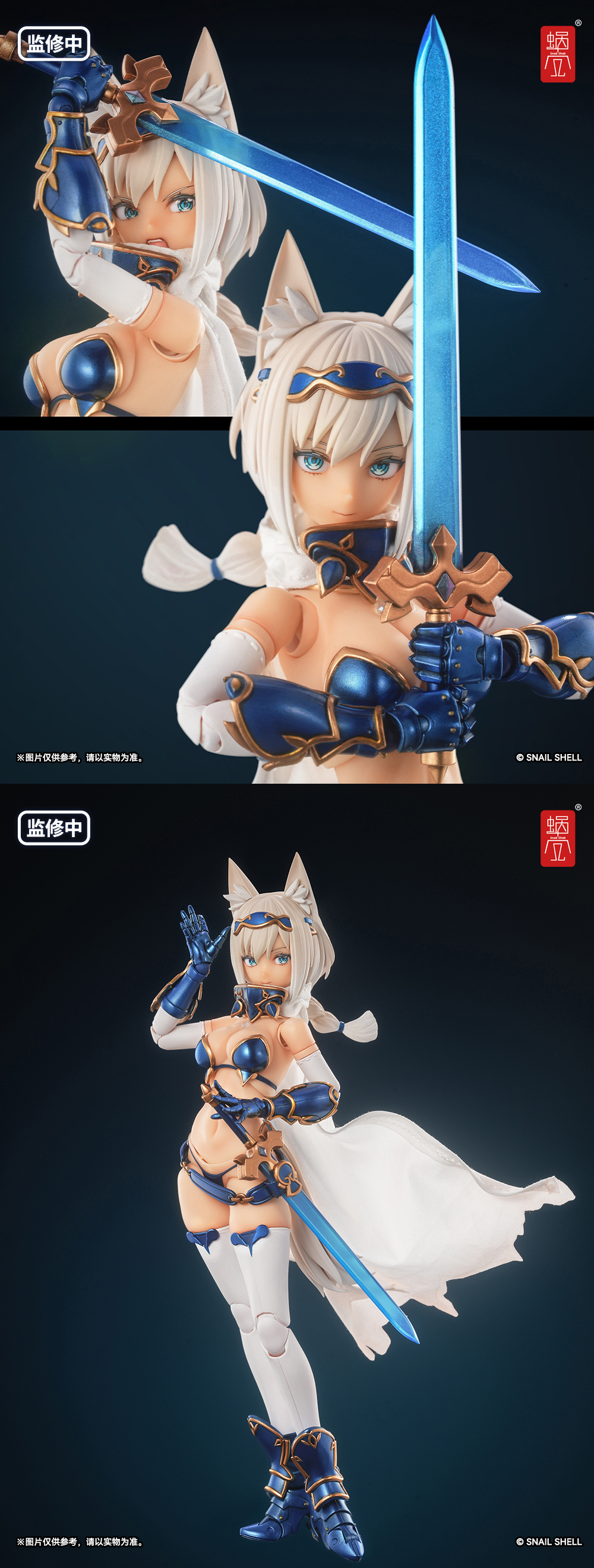 SNAIL SHELL RPG-05 HERO WOLF 1/12 SCALE ACTION FIGURE
