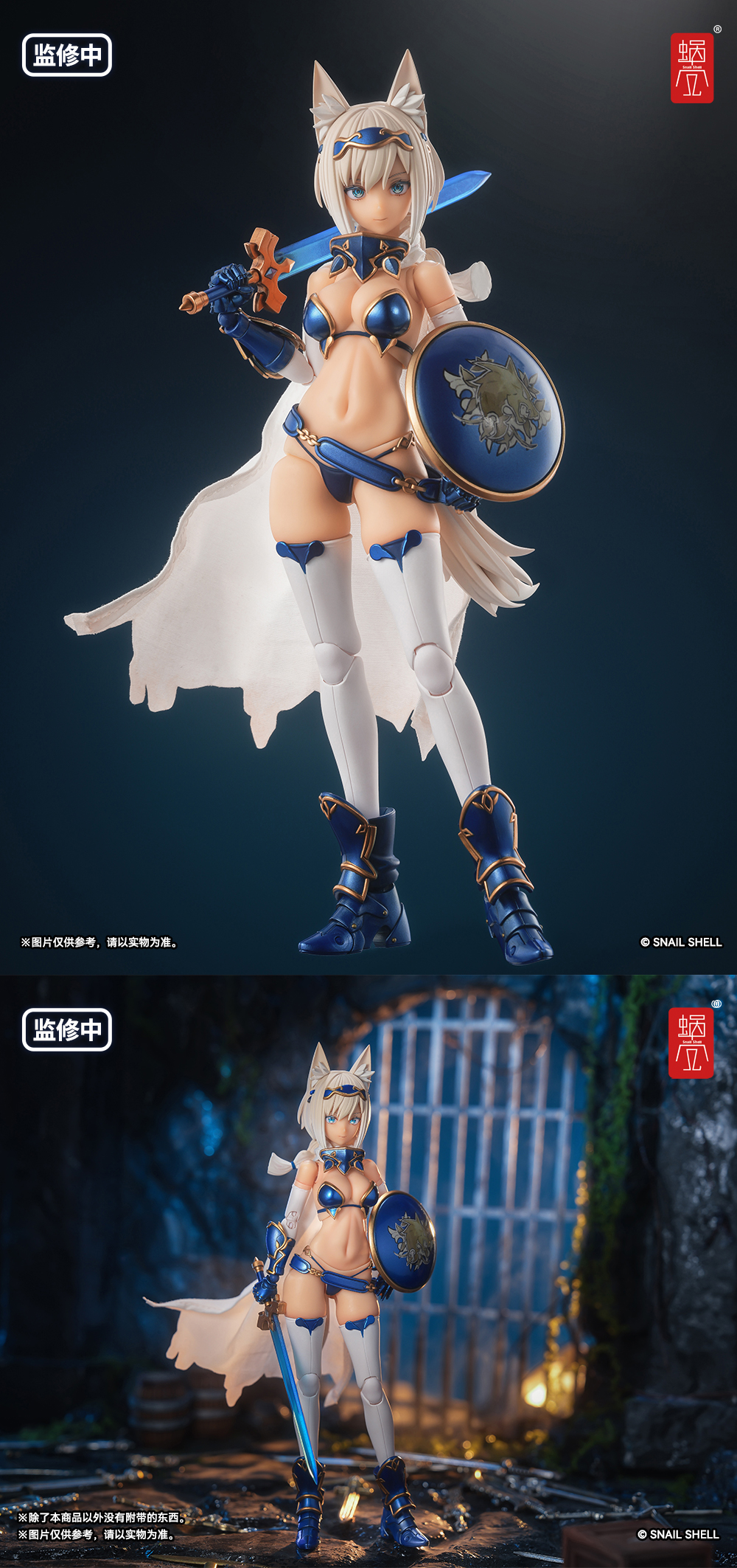 SNAIL SHELL RPG-05 HERO WOLF 1/12 SCALE ACTION FIGURE