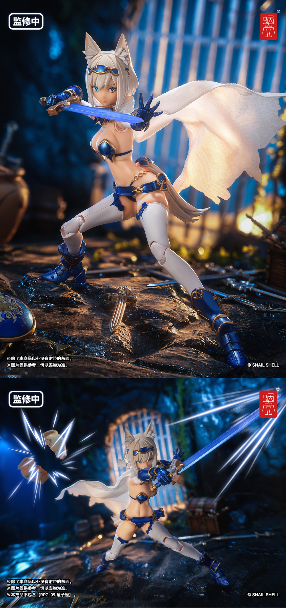 SNAIL SHELL RPG-05 HERO WOLF 1/12 SCALE ACTION FIGURE